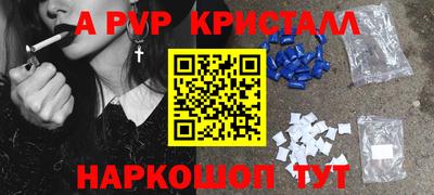 COCAINE Абинск