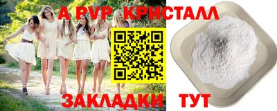 винт Берёзовский