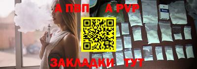 круглые Азнакаево