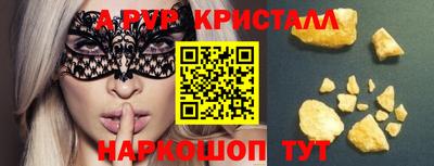 мескалин Бийск