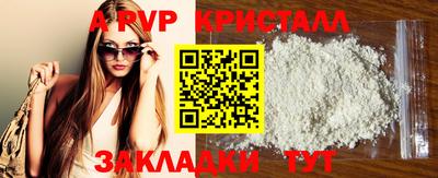кокс Беслан