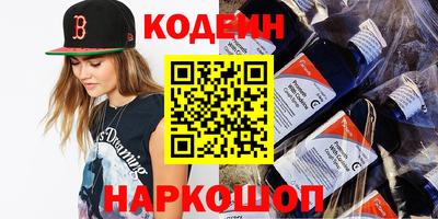 винт Берёзовский