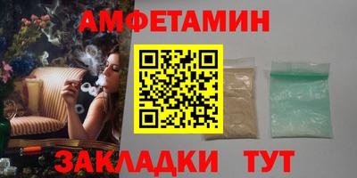 мескалин Бийск