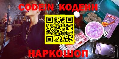 кокс Беслан