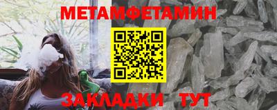 синтетический гашиш Абакан