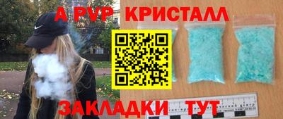 кокс Беслан