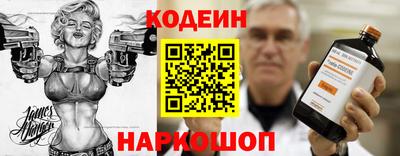 кокс Беслан