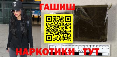 мескалин Бийск