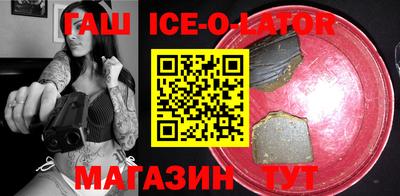 кокс Беслан