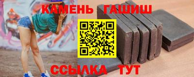 мескалин Бийск