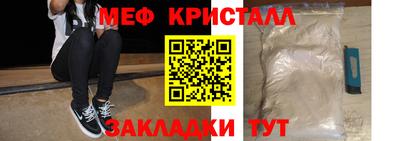 мескалин Бийск