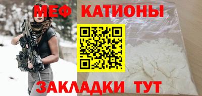 синтетический гашиш Абакан