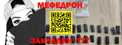 мескалин Бийск