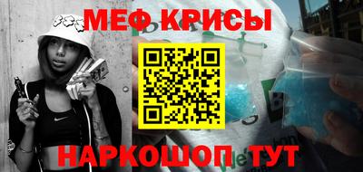 соль курить ск Малоярославец