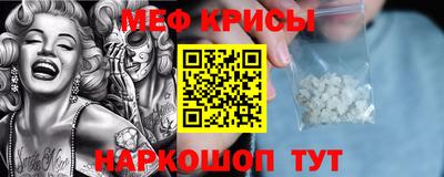 кокс Беслан