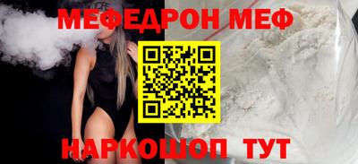 винт Берёзовский