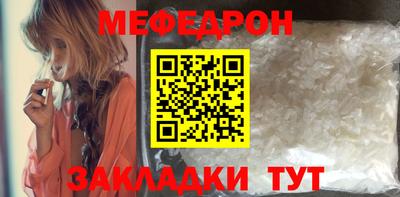 ALPHA-PVP Малгобек