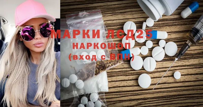 купить закладку  Дзержинский  Лсд 25 экстази ecstasy 