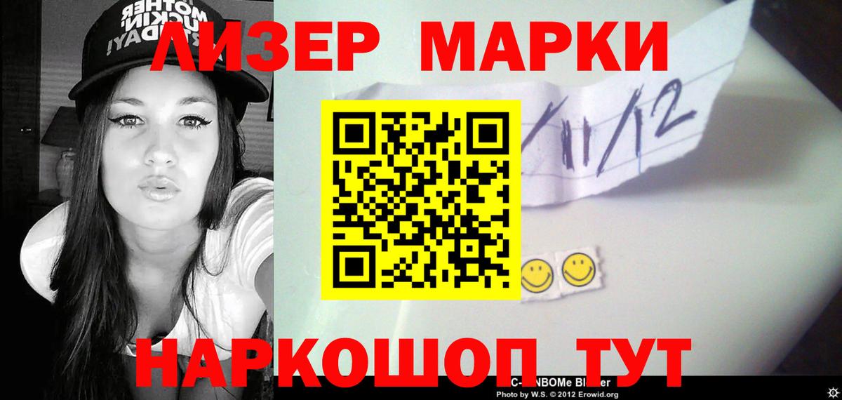 LSD-25 экстази ecstasy Дзержинский