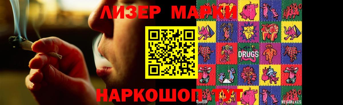 Лсд 25 экстази ecstasy  ЛСД экстази кислота  Дзержинский 