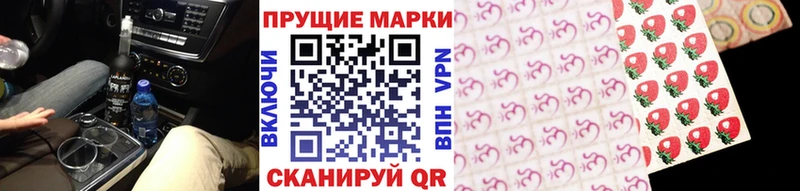 Марки 25I-NBOMe 1500мкг  Дзержинский 