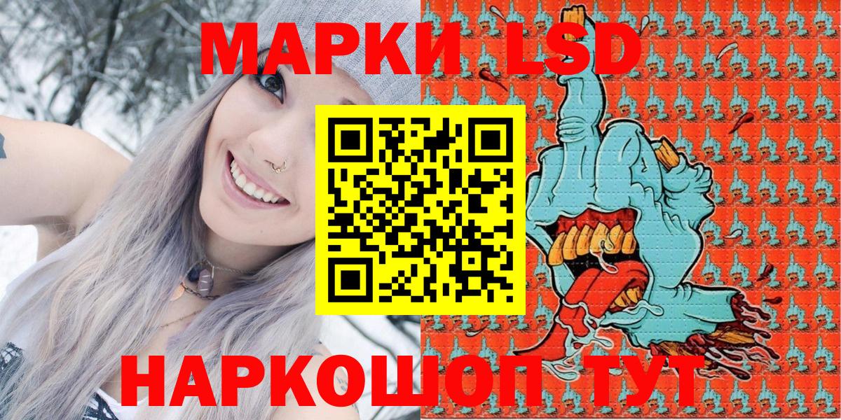 Дзержинский  Марки 25I-NBOMe 1,8мг  Вход с VPN 