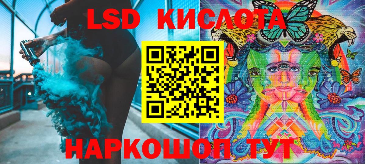 Марки NBOMe 1,8мг  Дзержинский 