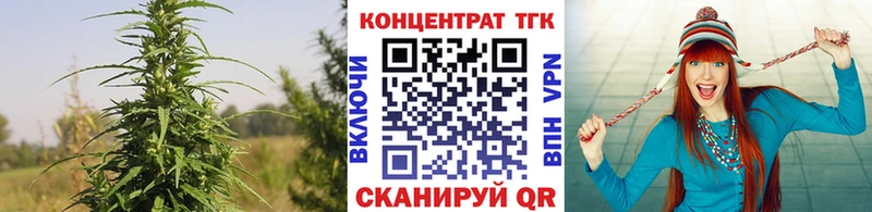 маркетплейс какой сайт  Дзержинский  МЕГА ТОР  ТГК Wax  где купить наркоту 