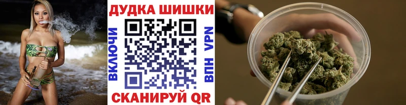 МАРИХУАНА индика  мега как зайти  площадка формула  Дзержинский 