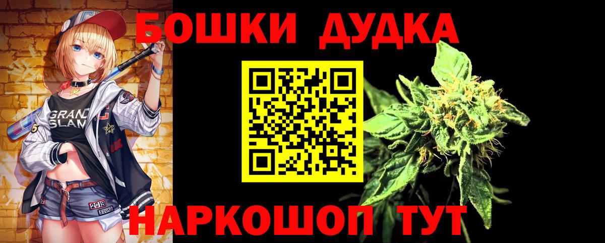 Дзержинский  Канабис гибрид  Конопля THC 21%  Вход с VPN  Каннабис гибрид 