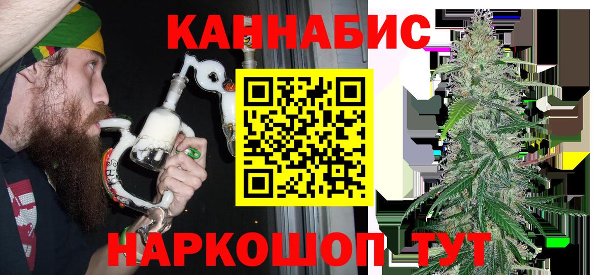 Бошки марихуана LSD WEED  Каннабис AK-47  Дзержинский  Марихуана марихуана  Конопля THC 21% 